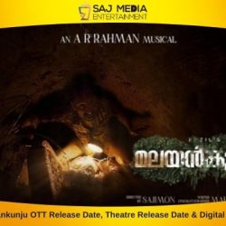 Malayankunju OTT Release Date, Theatre Release Date & Digital Rights